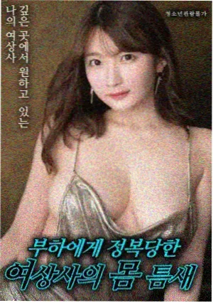 经典动漫推荐作品封面:新东京废墟与红色机车残影